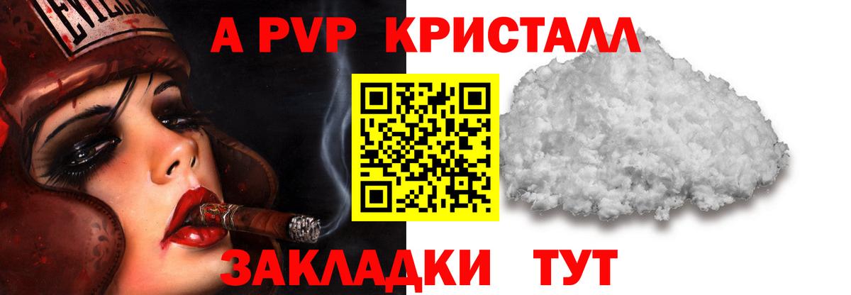 APVP СК КРИС Карабулак