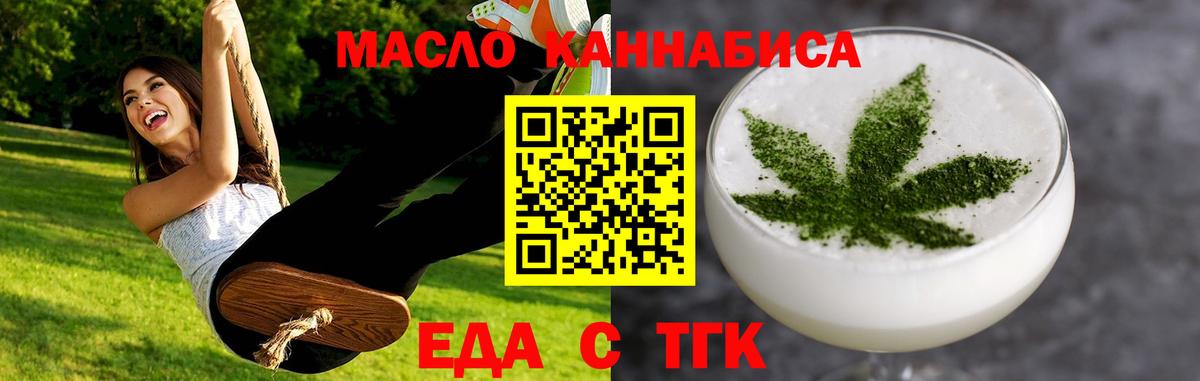 Cannafood конопля  Вход с VPN  Карабулак 