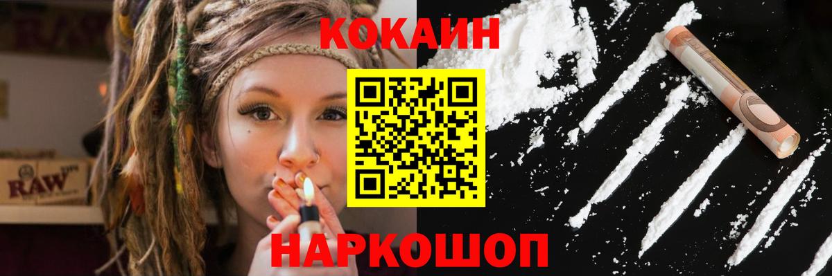 Кокаин Колумбийский Карабулак