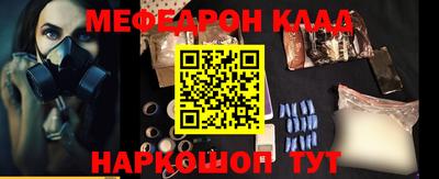 спайс Бугуруслан