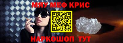 spice Бузулук