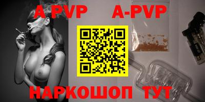 spice Бузулук