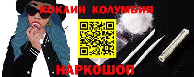 спайс Бугуруслан