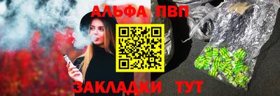 spice Бузулук
