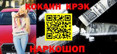 спайс Бугуруслан