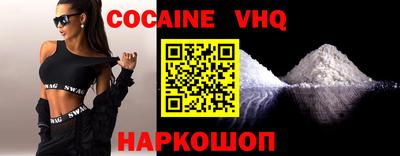 spice Бузулук
