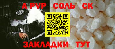 spice Бузулук