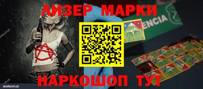 spice Бузулук