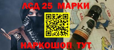 кокаин Обнинск