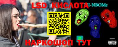 спайс Бугуруслан