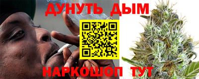 спайс Бугуруслан