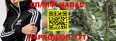 spice Бузулук