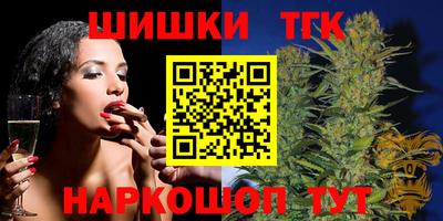 бутик Обь