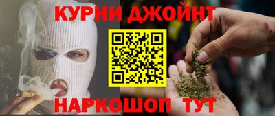 альфа пвп Будённовск