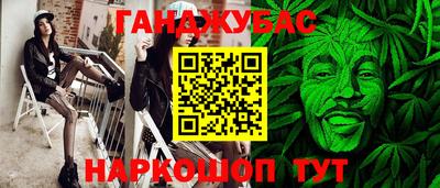 spice Бузулук