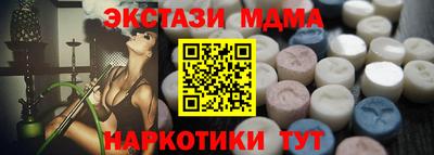 спайс Бугуруслан