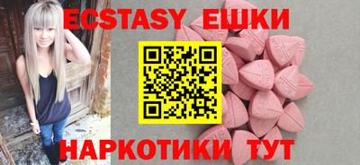 спайс Бугуруслан