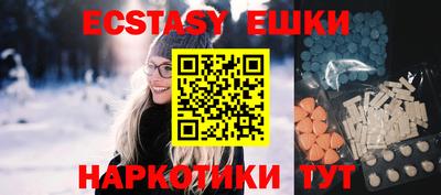 spice Бузулук
