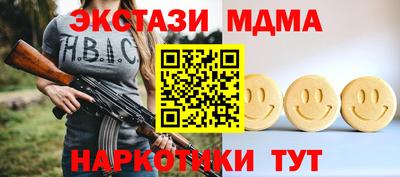 спайс Бугуруслан