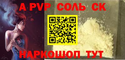 спайс Бугуруслан