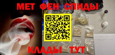 spice Бузулук