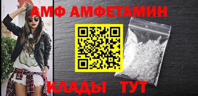 spice Бузулук