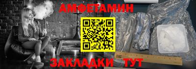 spice Бузулук