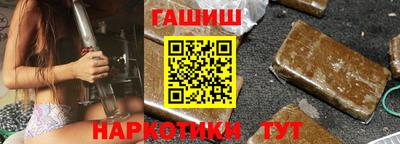 спайс Бугуруслан