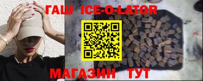 альфа пвп Будённовск