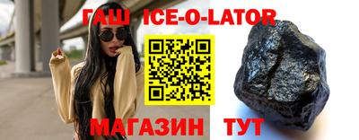 spice Бузулук