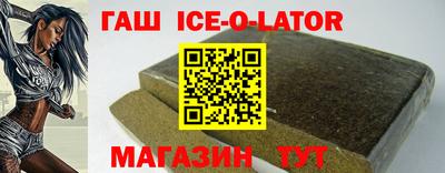спайс Бугуруслан