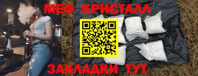 spice Бузулук