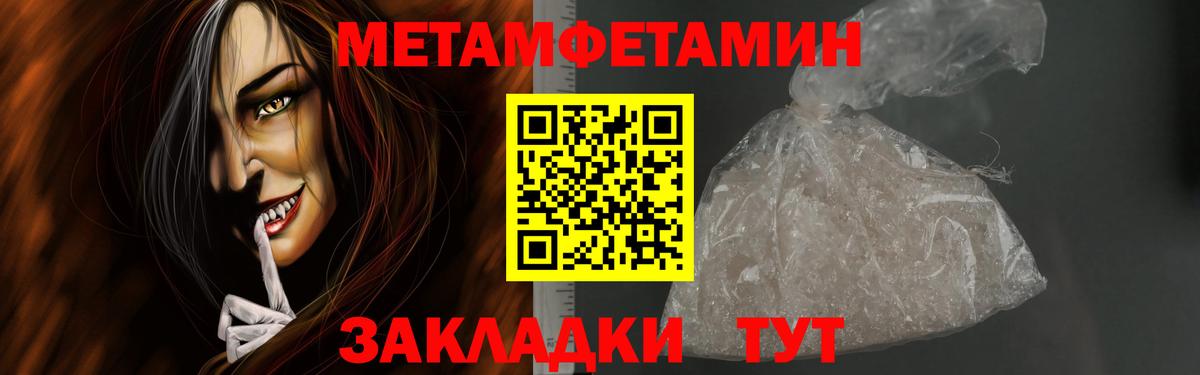 Первитин витя Карабулак