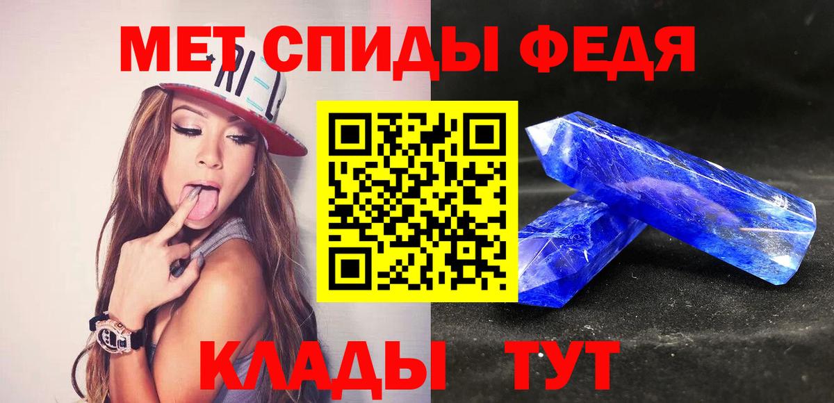 Карабулак  МЕТАМФЕТАМИН кристалл  Вход с VPN  МЕТАМФЕТАМИН кристалл 