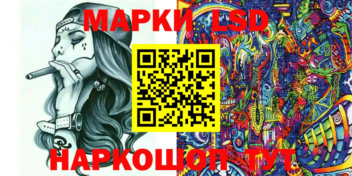 Марки N-bome 1,8мг  Марки N-bome 1,8мг  Карабулак  Марки N-bome  цена   Вход с VPN 