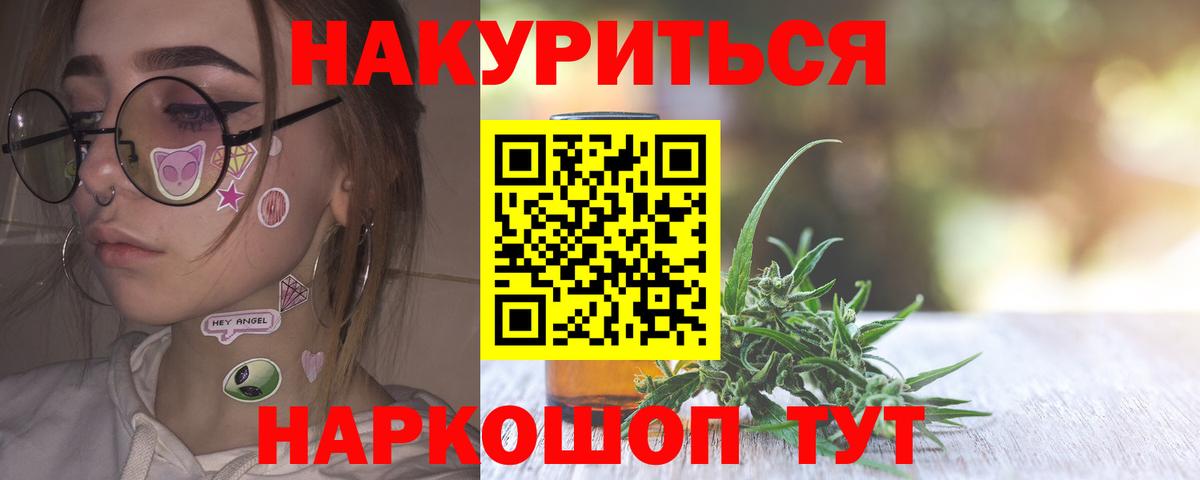 Карабулак  Шишки марихуана план  Канабис индика  Вход с VPN  Марихуана Bruce Banner  Конопля Amnesia 