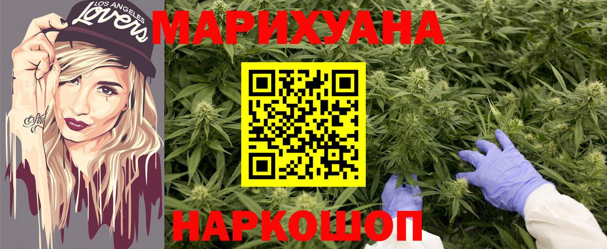 Бошки марихуана план Карабулак